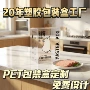 彩印定制订做透明包装盒