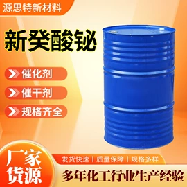 酯;杀菌灭藻剂;增塑剂