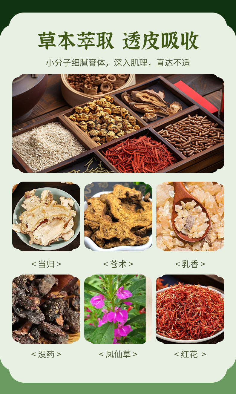 Dumai Keel Moxibustion Patch Keel Patch Waist Shoulder Leg Back Patch Back Hot Compress Moxibustion Patch Self-Heating Long-Lasting Warm Moxibustion detail image
