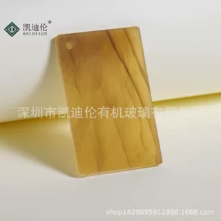 仿大理石纹亚克力板黄色透光石有机玻璃花式云石PMMA