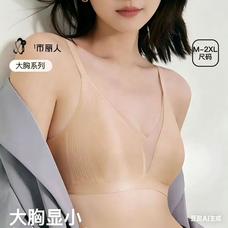 An Tinglu Big Brand Same Source Series Bra, Light Luxury Satin Soft Support Underwear for Women, Rabbit Ear Cup Thin Cup Cool Sensation Underwear An Tinglu Big Brand Same Source Series Bra, Light Luxury Satin Soft Support Underwear for Women, Rabbit Ear Cup Thin Cup Cool Sensation Underwear