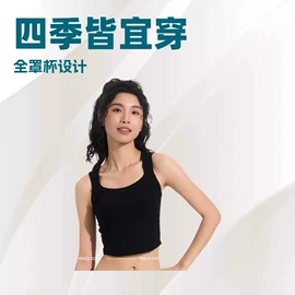 瑜伽服;运动内衣;瑜伽背心