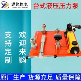 流量计;PH计;压力控制器