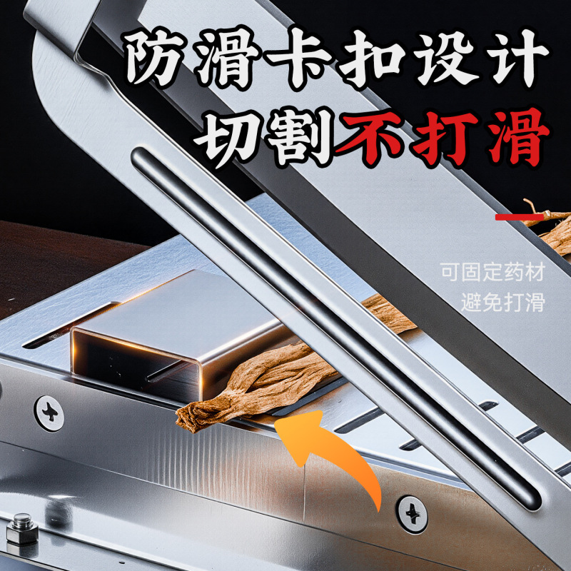 家用切药刀中药材铡刀 省力耐用多功能可调节加厚不锈钢药材铡刀|undefined