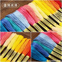 �ֹ��̽����������޾�ʮ�ֽ����a���侀Ь�|�̽�diy�ֹ���447ɫ�x