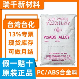 PC;TPU;PBT