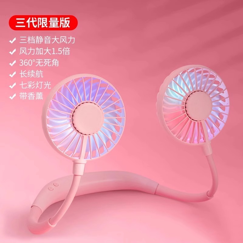 首掛けファン、超長バッテリー寿命、怠惰なUSB充電、小型、ポータブル、学生寮、オフィスデスクトップ|undefined