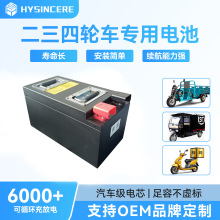 �F؛��݆܇�늳� 60V40Ah Դ�^�S�����r ����r�� �� BMS ���o