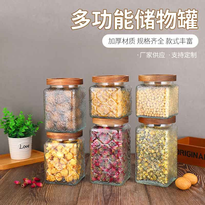 现货方形玻璃储物瓶竹木盖密封罐批发储存罐咖啡豆杂粮坚果罐