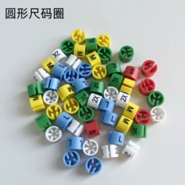 衣架;裤架;尺码圈