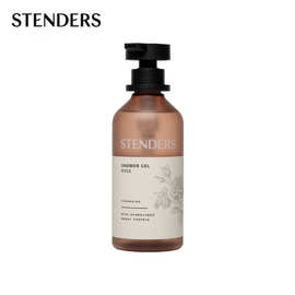 STENDERS/施丹兰玫瑰花漾沐浴啫喱 250ml 沐浴露