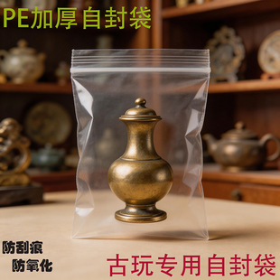 ���挣���Է��PE���|��ȫ�oζ�����ղ��ռ{�����۷�©�ܷ⿹����
