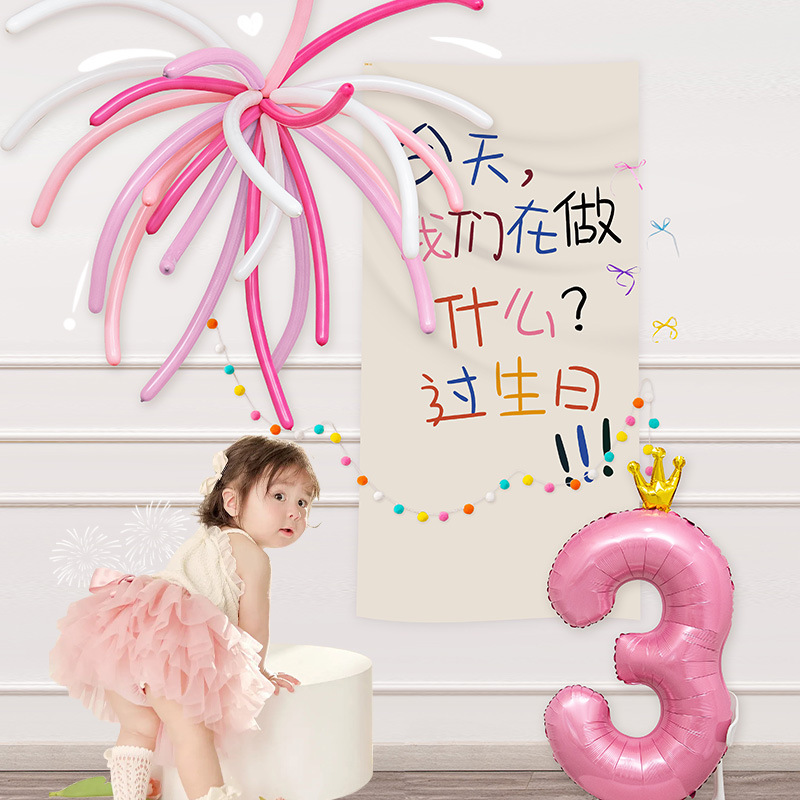 Fireworks Balloons Party Decorations And Photo Backdrop Set_voghion.com