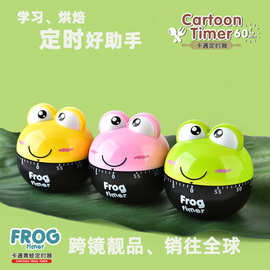 跨境供货青蛙创意厨房现货定时器 儿童卡通可爱机械计时器批发