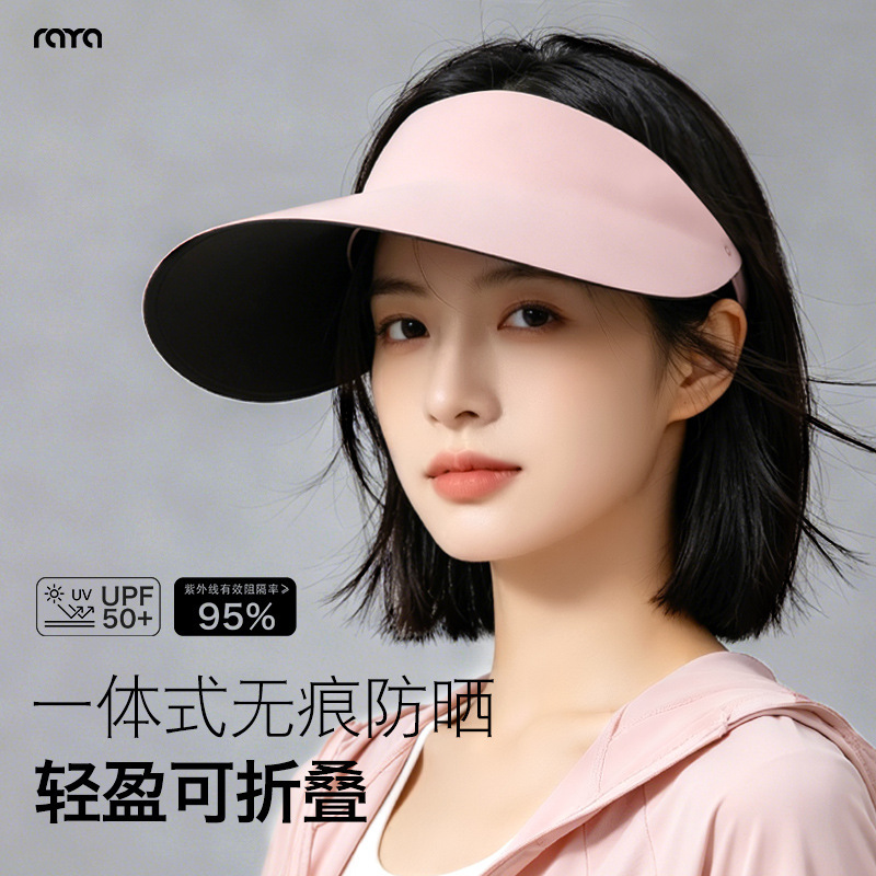【Direct from Manufacturer】High-Quality Seamless Sun Protection Hat 2026 New Model Uv-Resistant Large Brim Sunshade Visor Hat