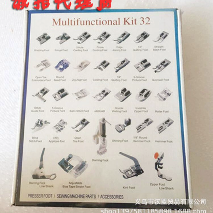 Многофункциональные швейные аксессуары, 32 шт., 42 шт., 48 шт., 52 шт., 62 шт., набор прижимных лапок в твердом переплете, бытовая прижимная лапка для швейной машины