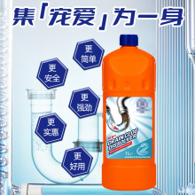 吉媛1升装管道疏通剂管道疏通啫喱疏通液厨房下水道疏通源头工厂