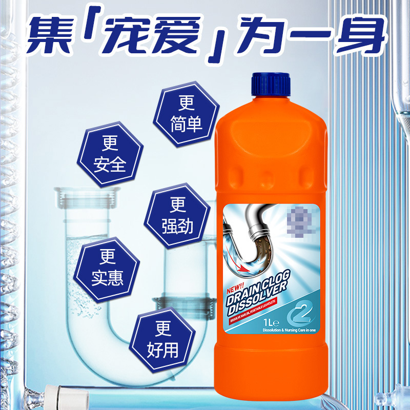 吉媛1升装管道疏通剂管道疏通啫喱疏通液厨房下水道疏通源头工厂