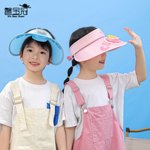 1151儿童帽子夏季男女宝宝卡通可爱防晒空顶帽大帽檐带风扇遮阳帽