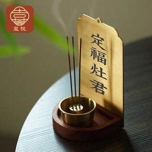 Xi Yue Solid Wood Landowner Brand Heavenly Official Blessing Door Land Wealth God Brand Fixed Blessing Stove God Tablet Incense Burner God Statue Ornament