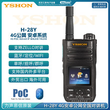 YSHON���� H-28Y ��׿4G���W���v�C GPS�{��ȫ�����v�CWIFI ZELLO