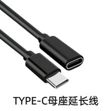 Type-C������L���m��PD100W����ĸ���L����늾�����usb���L��