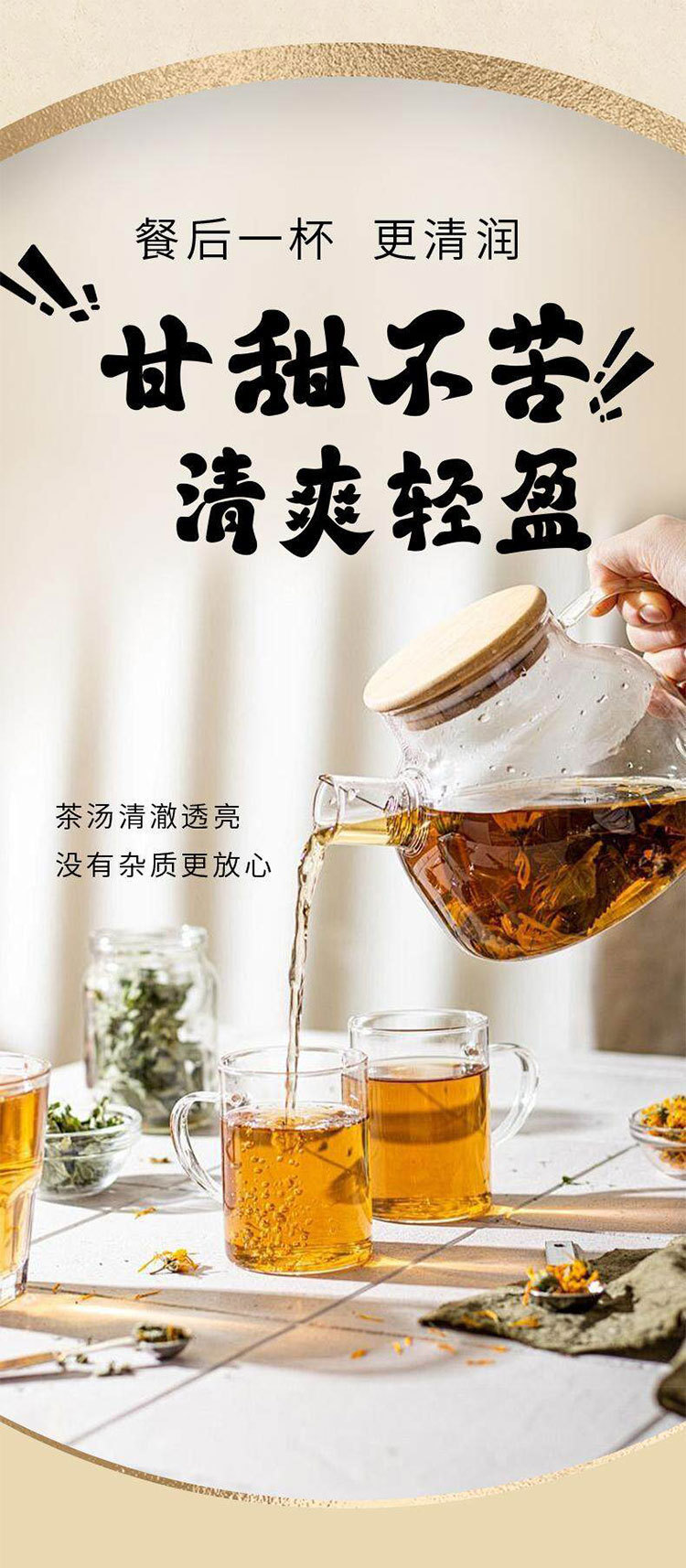 Cantonese Herbal Cooling Tea 35g 5 Teabags Luo Han Guo Honeysuckle Chrysanthemum Summer Wellness Drink preparation