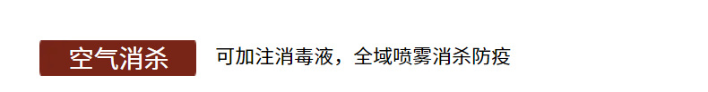 Large-Capacity Pure Electric Dust Suppression Vehicle, Multi-Functional Sprinkler Truck for Dust Control in Factories