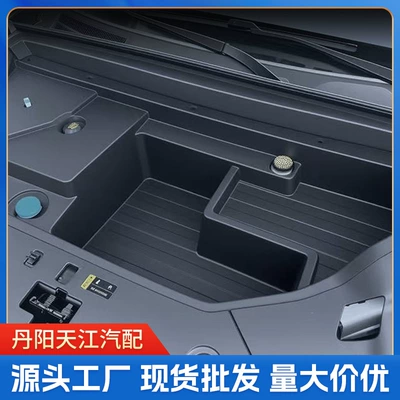 Toyota Prius 3x front trunk storage box embedded multi-layer partition car storage box car accessories (Car storage bag/box)