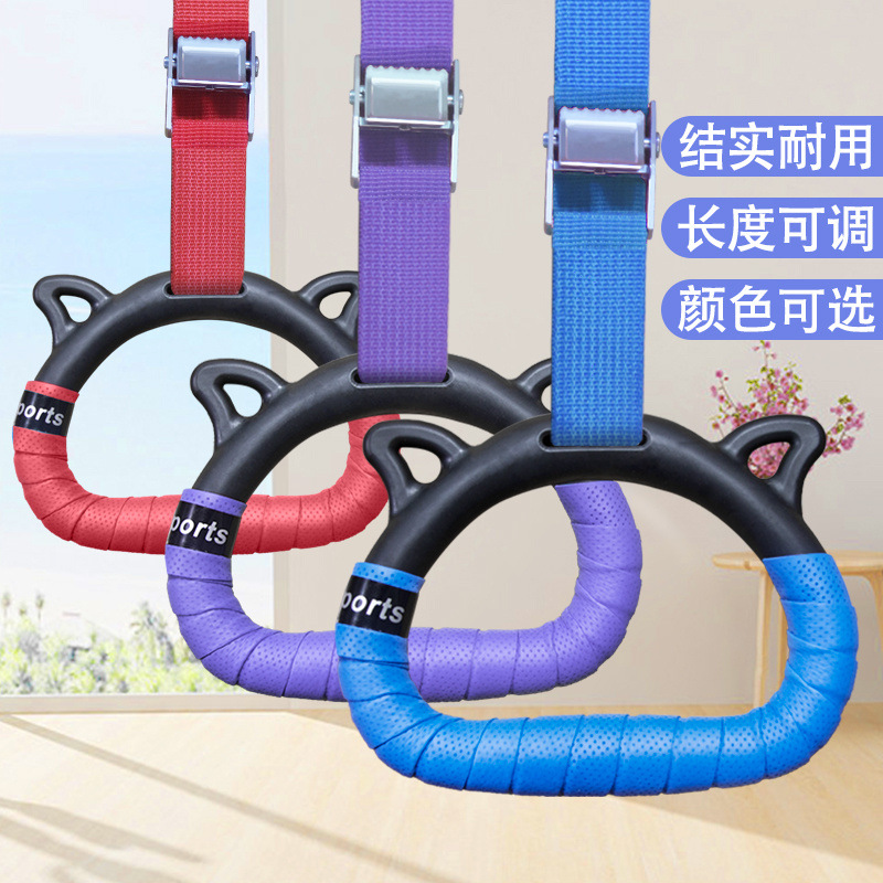 Ring Fitness Home Children's Horizontal Bar Indoor Adult Pull-Up Stretching Training Fitness Equipment Wholesale
