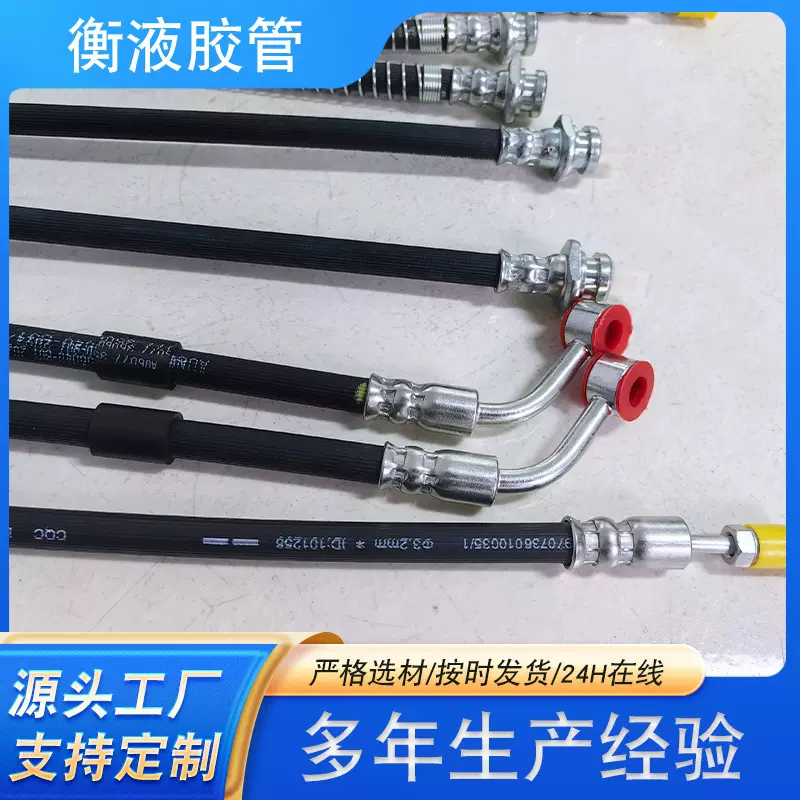 批发液压制动软管总成工程机械油管供应刹车管制动管钢丝编织液压