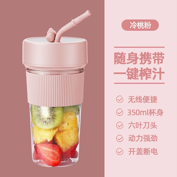 B5 cold peach powder [6 blades]
