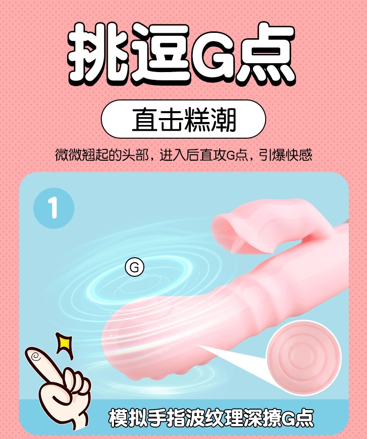 Mystery Girl Youthful Pink Dual-Tongue Vibrating Masturbation Toy for Adults — detail image 14