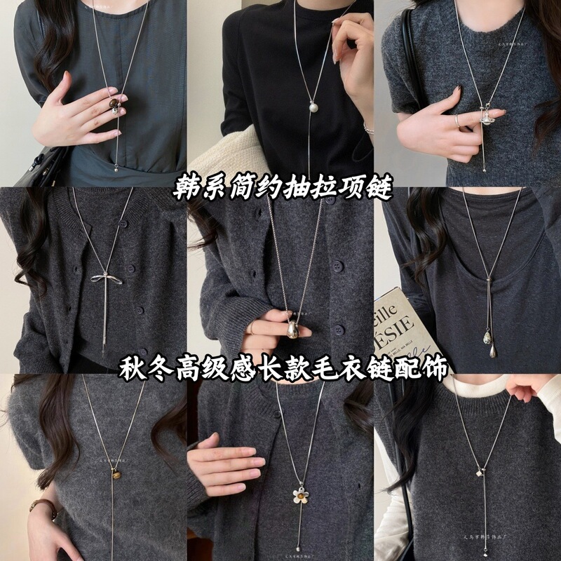 Minimalist Style Silver Water Drop Pendant Necklace Women's High-End Accessible Luxury Niche Autumn and Winter Elegant Long Sweater Chain Accessories
