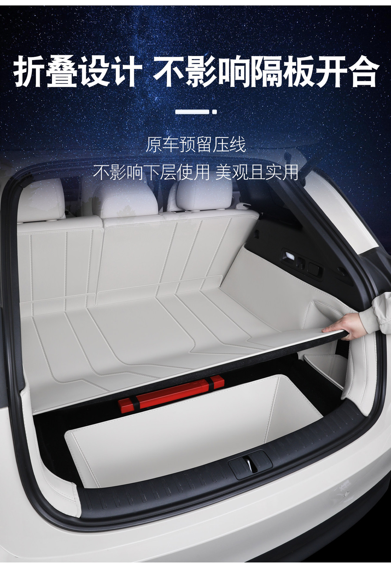 Specialized Li Auto i6 trunk mat, full surround backrest mat, Li Auto i6 trunk mat, floor mat, interior accessories