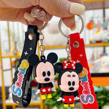 可愛卡通米奇汽車鑰匙扣情侶包包鑰匙小掛件兒童禮物女地推鑰匙扣