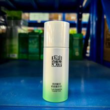 ��ȸ�缡���x��o�w���Aˮ50ml��Һ50ml��˪25g