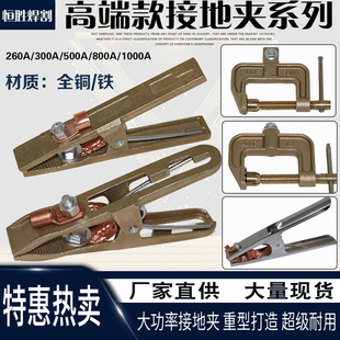 ȫ�~�ӵ؊A늺��C�ӵ��Q�ؾ��A�ӵؾ��Q늺��A��500A/800A�ؾ��Q