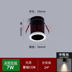 クロスボーダー LED 防眩小型スポットライトメインライトなしワインキャビネットスポットライト埋め込み壁洗浄ミニスポットライトソースメーカー
