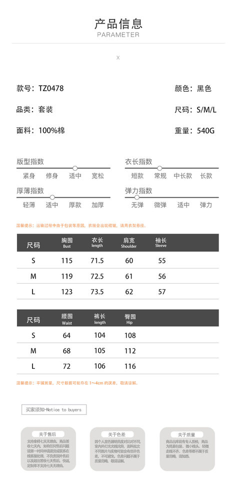 Bộ đầm hai món nữ áo cardigan cổ chữ V dài tay phối quần ống rộng — Màu be, Xanh lá cây, màu đen chi tiết 2