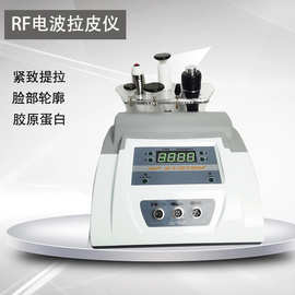 冰电波拉皮RF射频仪器脸部提拉紧肤眼部导入仪抗衰嫩肤美容仪器