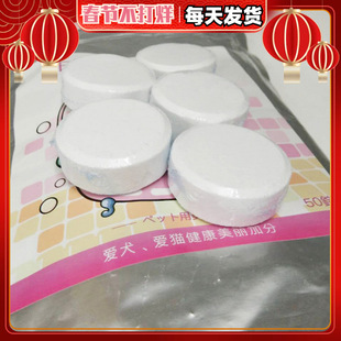 Long soup bicarbonate bath bubble bath effervescent tablet spa teddy than bear pet dog dog cat maintenance single piece