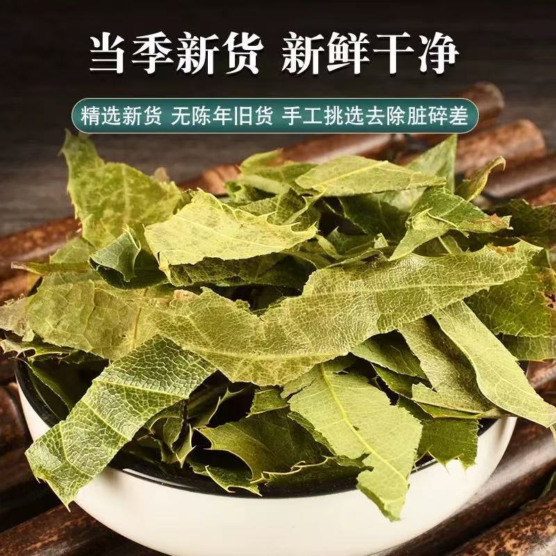 Epimedium Dried Herb Yin Yang Huo Small Leaf TCM Herbal Tea Ingredient 100g quality and texture
