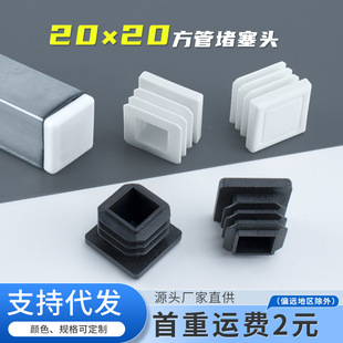 20*20mm���Ϸ��ܲ��P䓹����^�������^����wñ���^���^�����w��