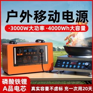3000W outdoor mobile power supply 220V portable large capacity RV self-driving car battery power failure emergency