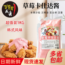 ����ʳƷ�P���ݮ�����_�u1KG�nʽ�Lζˮ��ɳ���u�������cպ��