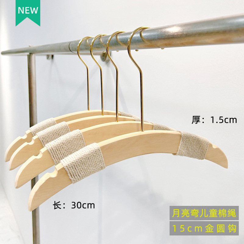 Perchas Curvas de Madera para Tienda de Ropa Madera, Cuerda de Algodón Antideslizante para Tienda de Ropa Infantil y Femenina image 15