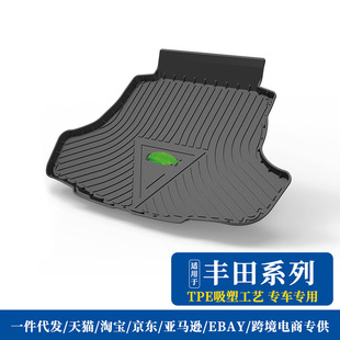 Suitable for Toyota RAV4 RongFang Lingzhansena Asian Dragon Asian Lion Yize Yaris TPE Trunk Mat