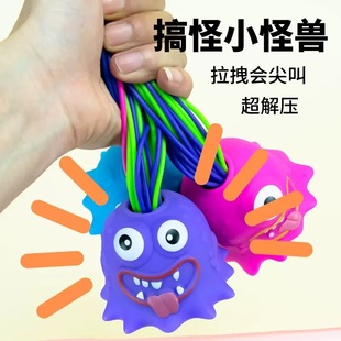 Hair-Pulling Monster Sensory Light with Sound Effects Stress Relief Prank Toy