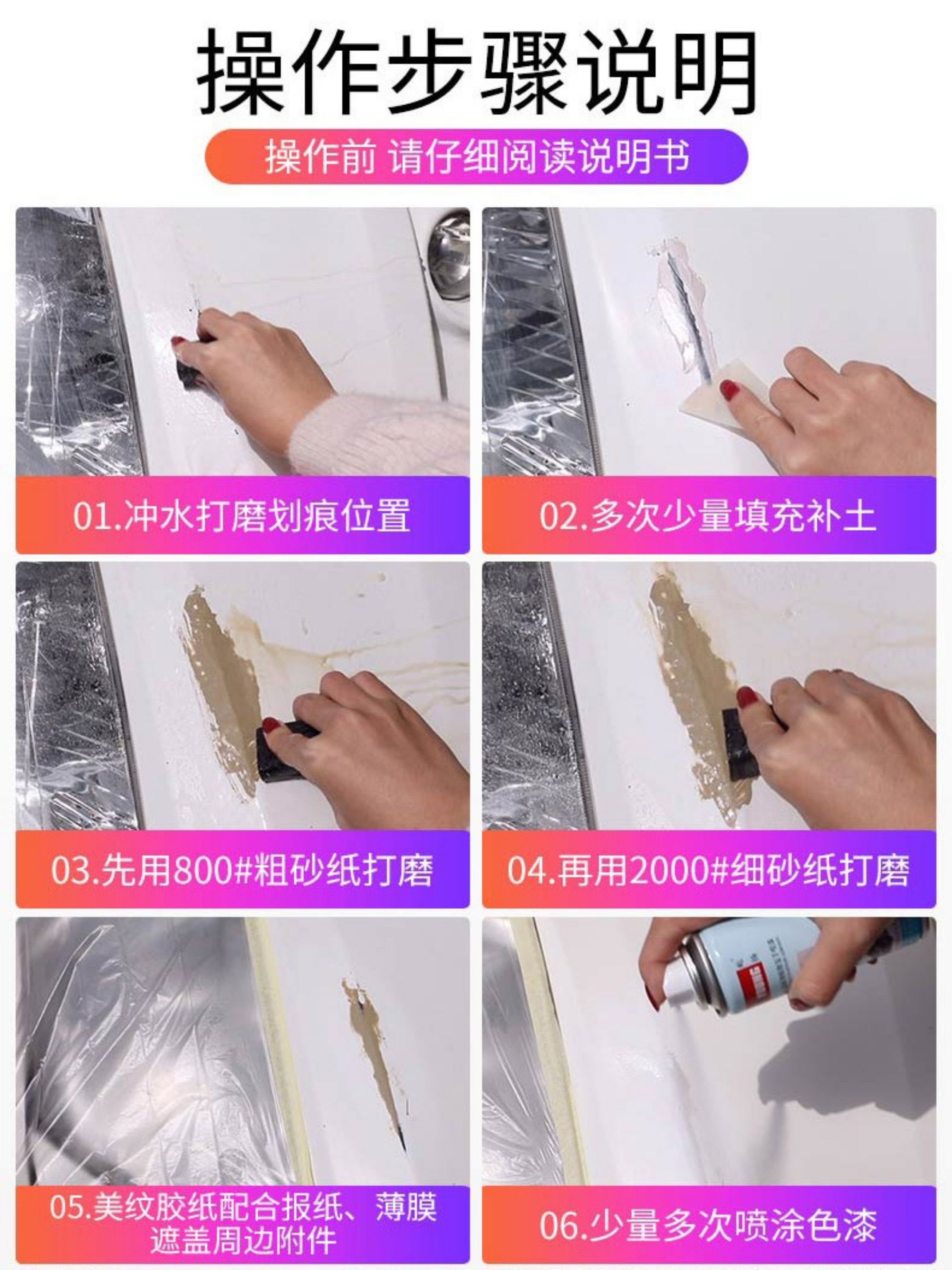 Wuling Rongguang V self-painting bright beige Hongguang V car paint, minibus touch-up pen, clear sky silver